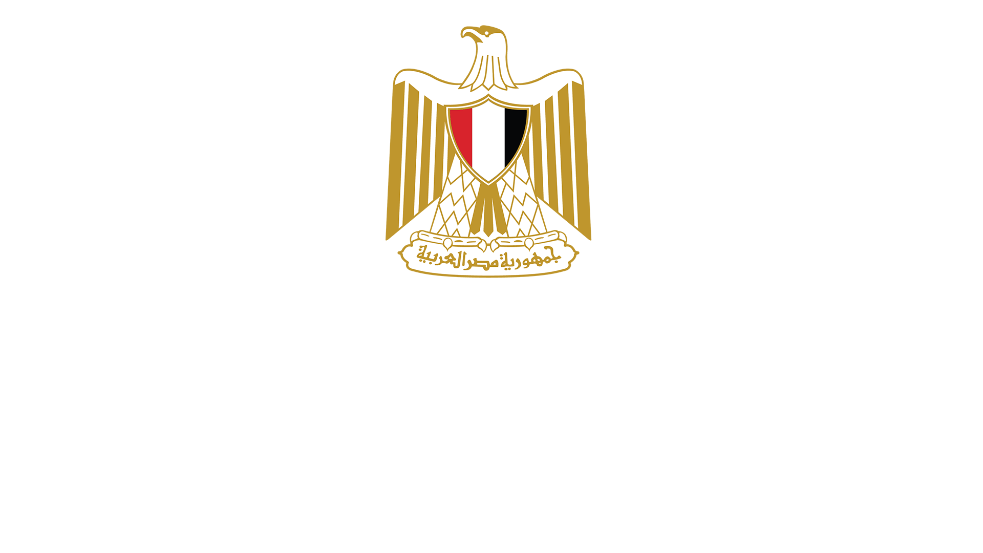 البنك المركزي المصري